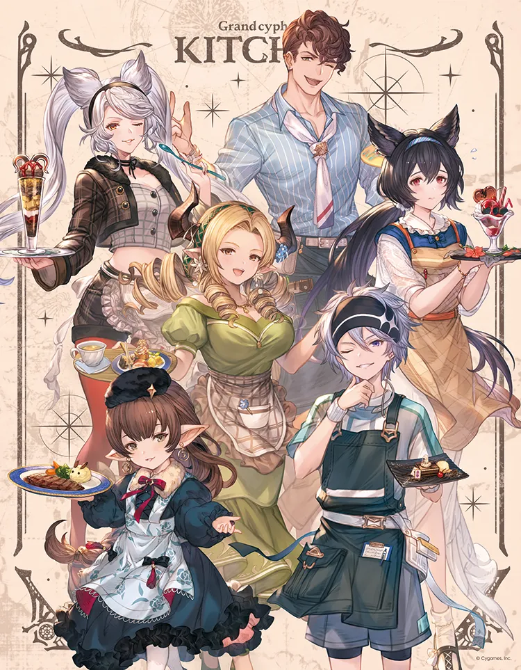 グランサイファーキッチン - Grandcypher KITCHENのスタンプカード