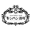 年末年始営業のお知らせ