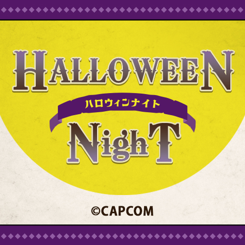 『ハロウィンナイト at モンハン酒場』開催決定！