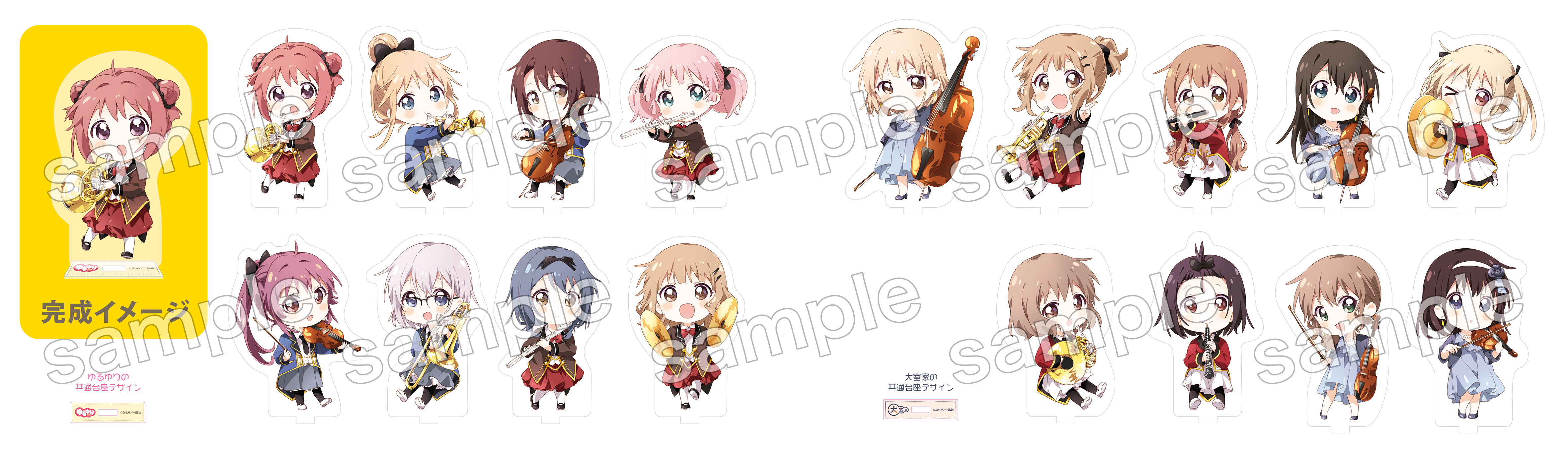 パセラ×「ゆるゆり」×「大室家」コラボ、コラボ限定描き下ろし