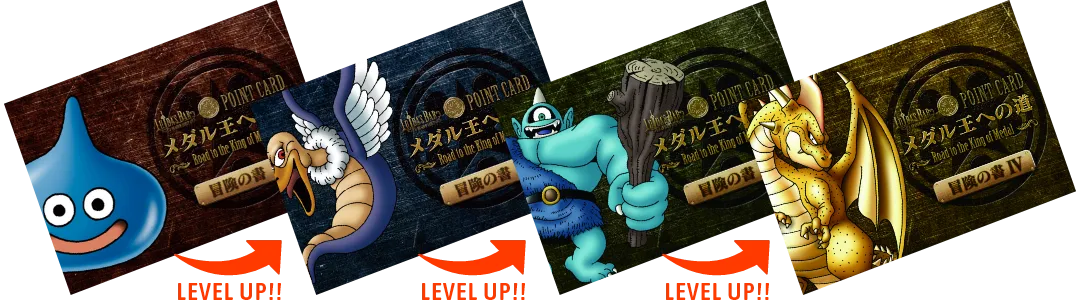 LUIDA'S BAR - ルイーダの酒場のポイントカード