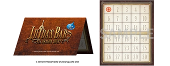 LUIDA'S BAR - ルイーダの酒場のポイントカード