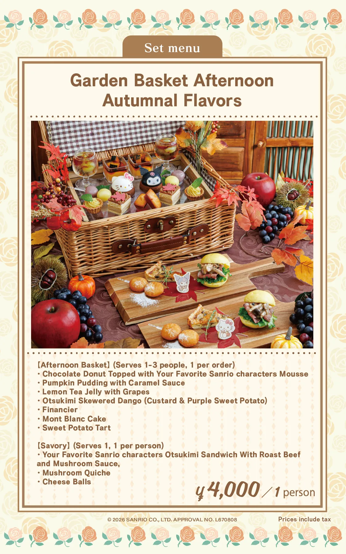 Seasonal Menu