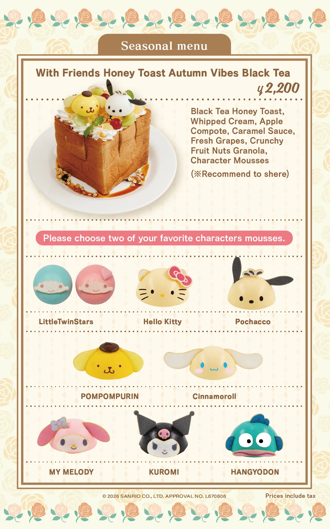 Seasonal Menu