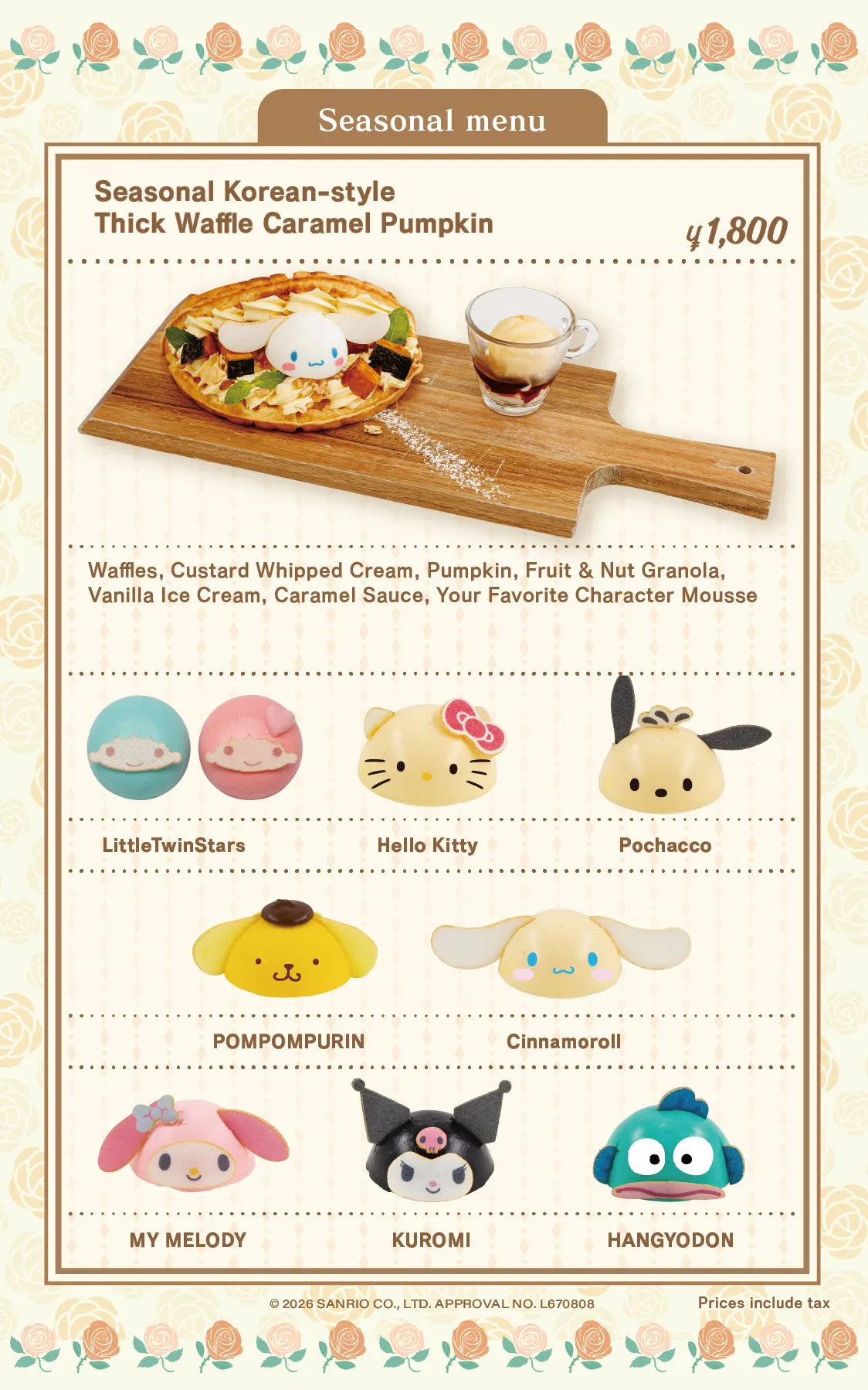 Seasonal Menu