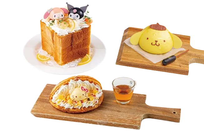季節限定メニュー