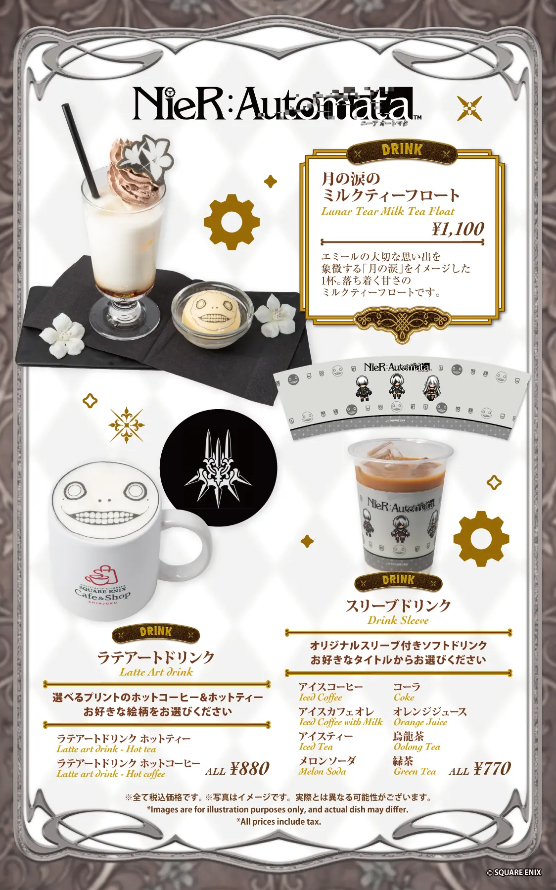 SQUARE ENIX POP UP CAFE フード&ドリンクメニュー