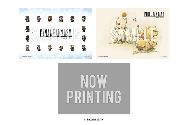 「ファイナルファンタジー」シリーズ ランダムランチョンマット