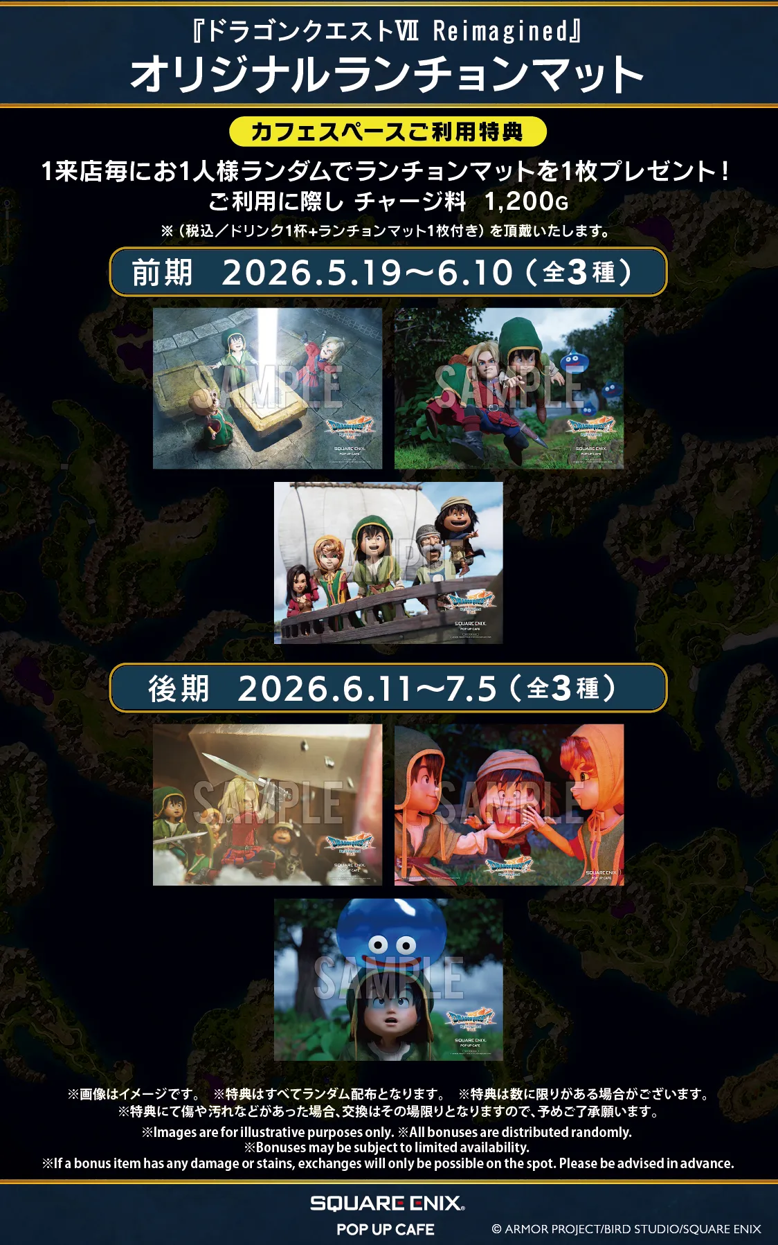 SQUARE ENIX POP UP CAFE NAGOYA フード&ドリンクメニュー