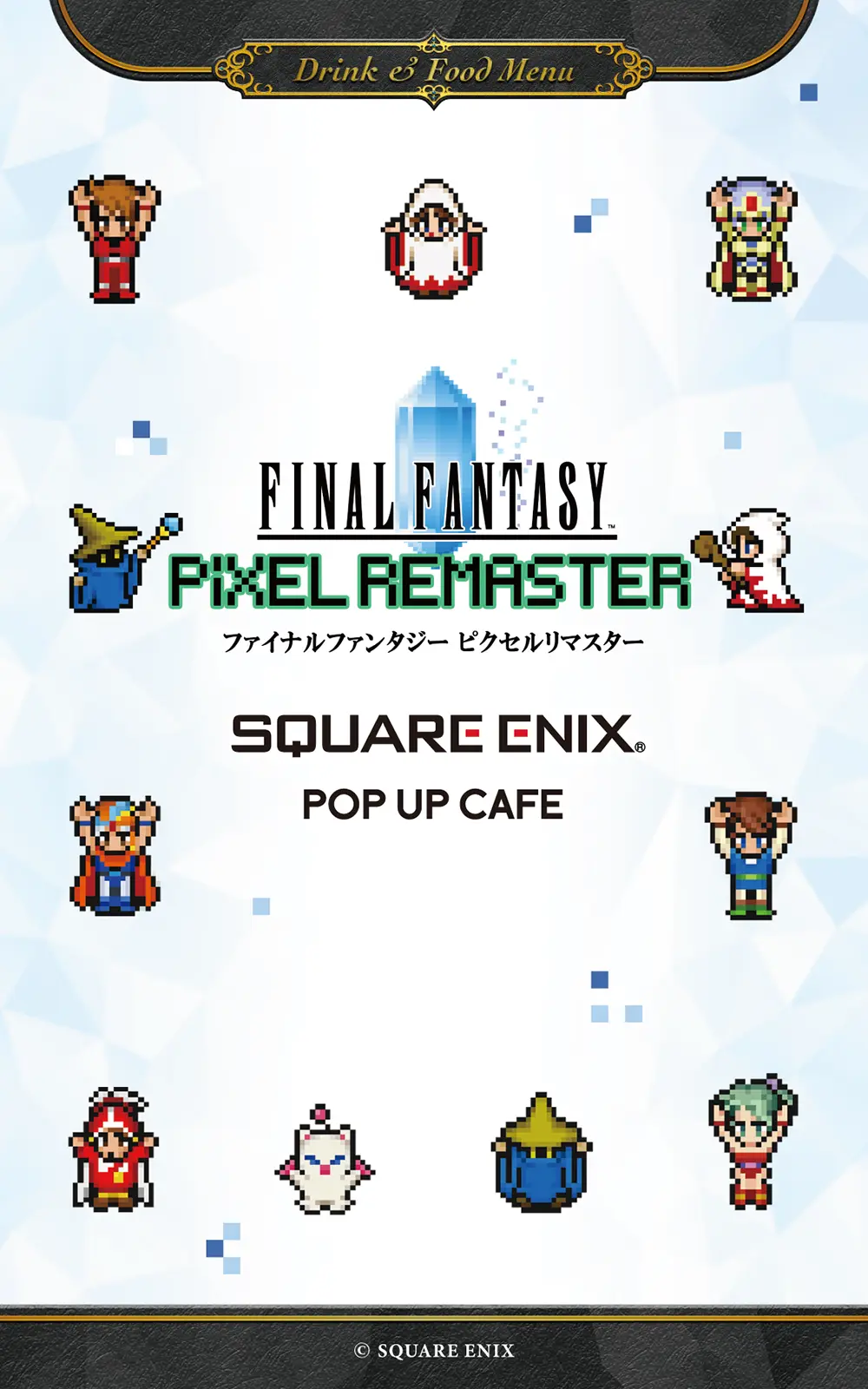 SQUARE ENIX POP UP CAFEのフード&ドリンクメニュー