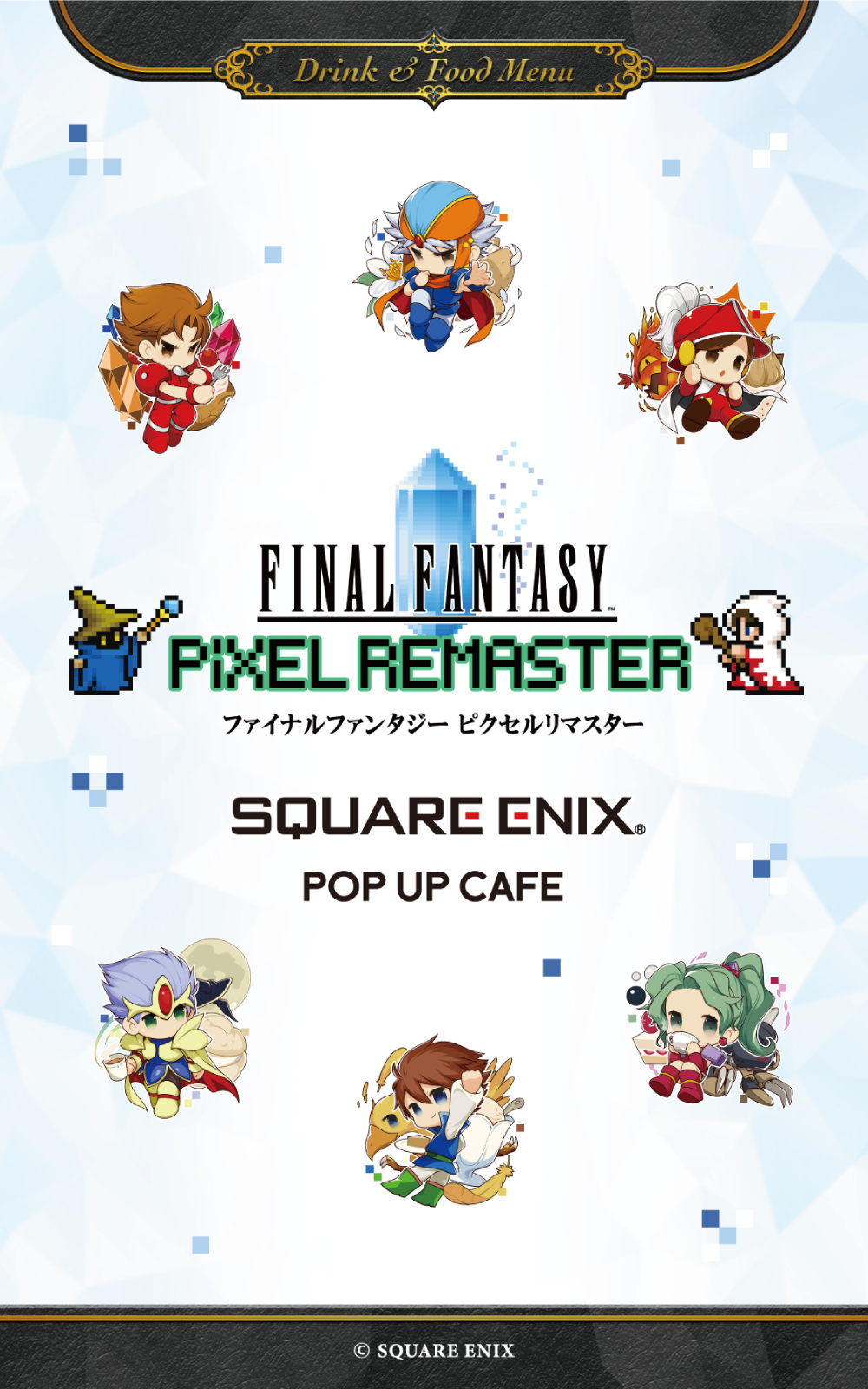 SQUARE ENIX POP UP CAFEのフード&ドリンクメニュー