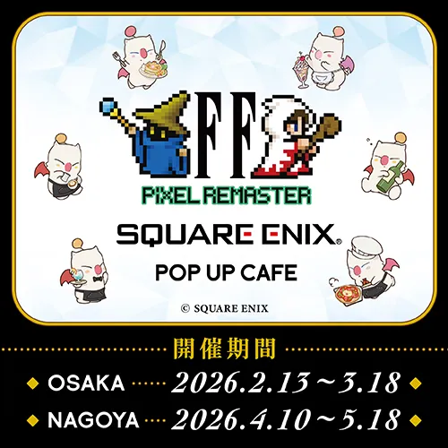 FF PiXEL REMASTER OSAKA NAGOYA