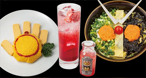 グランドメニュー