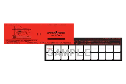 ポイントカード