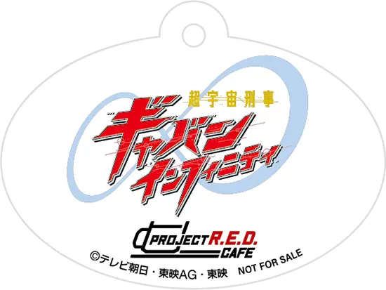 オリジナルストローチャーム