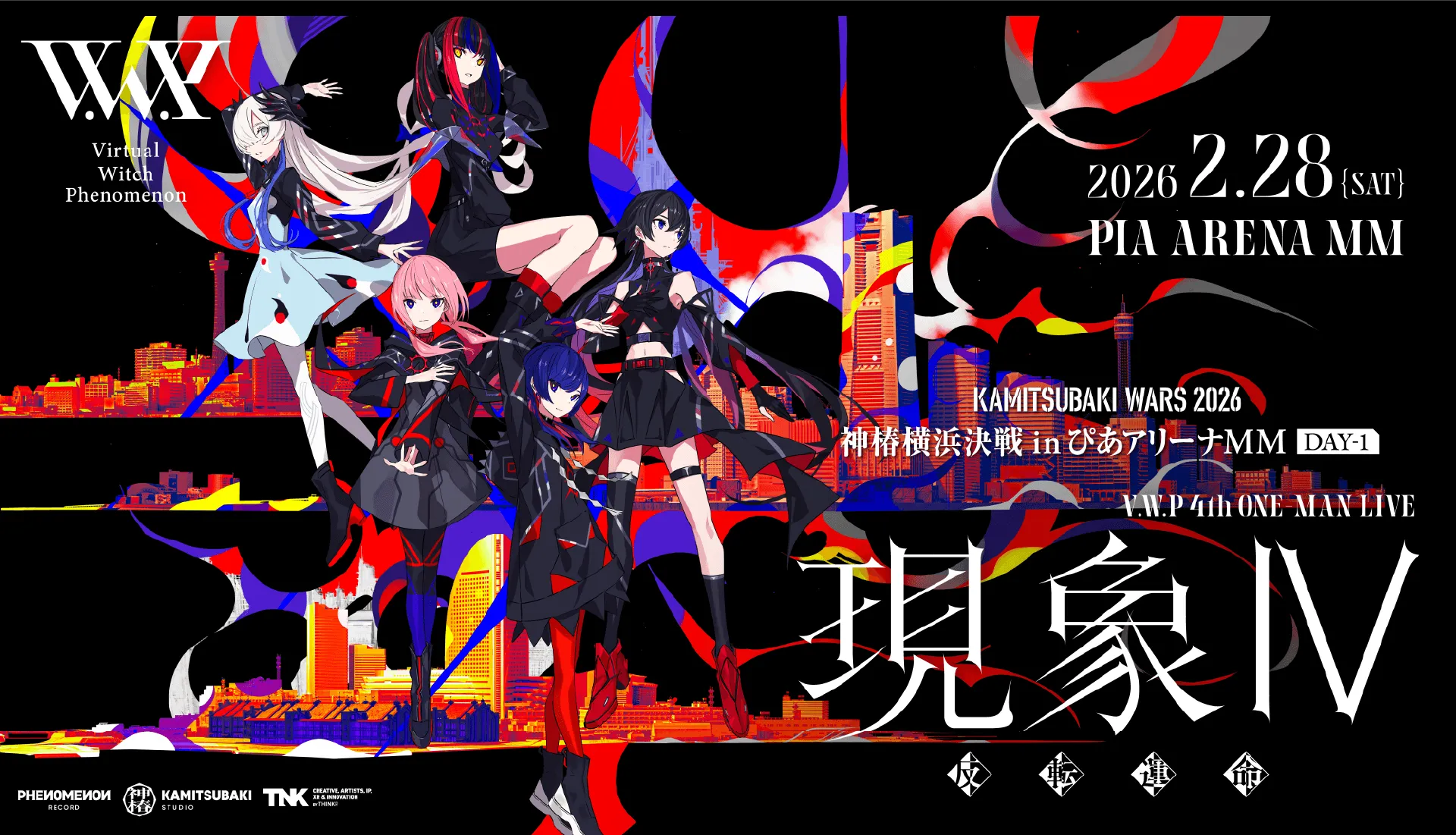 Kenshi-Yonezu_collabのKV