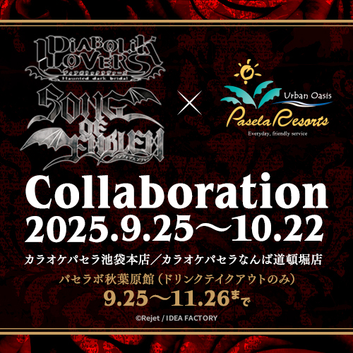 PHKPDOPAK_DIABOLIKLOVERS