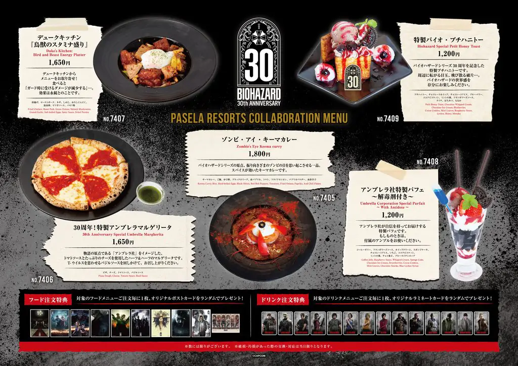 バイオハザード」シリーズ30周年を記念し、パセラリゾーツ×「バイオ